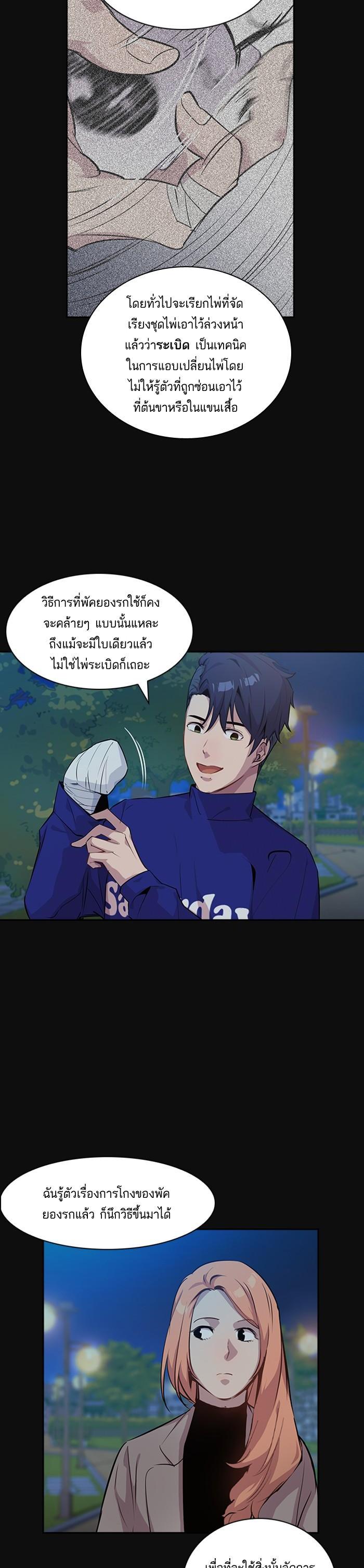 Manga-lc-com อ่านมังงะ อ่านการ์ตูน ออนไลน์ ฟรี The World Is Money and Power กลโกงโลกพนัน ตอนที่ 1 2 3 4 5 6 7 8 9 10 11 12 13 14 ฟรี ไม่มีโฆษณา Manga-lc - อ่าน มังงะ อ่าน การ์ตูน ออนไลน์ อ่านมังงะ ฟรี