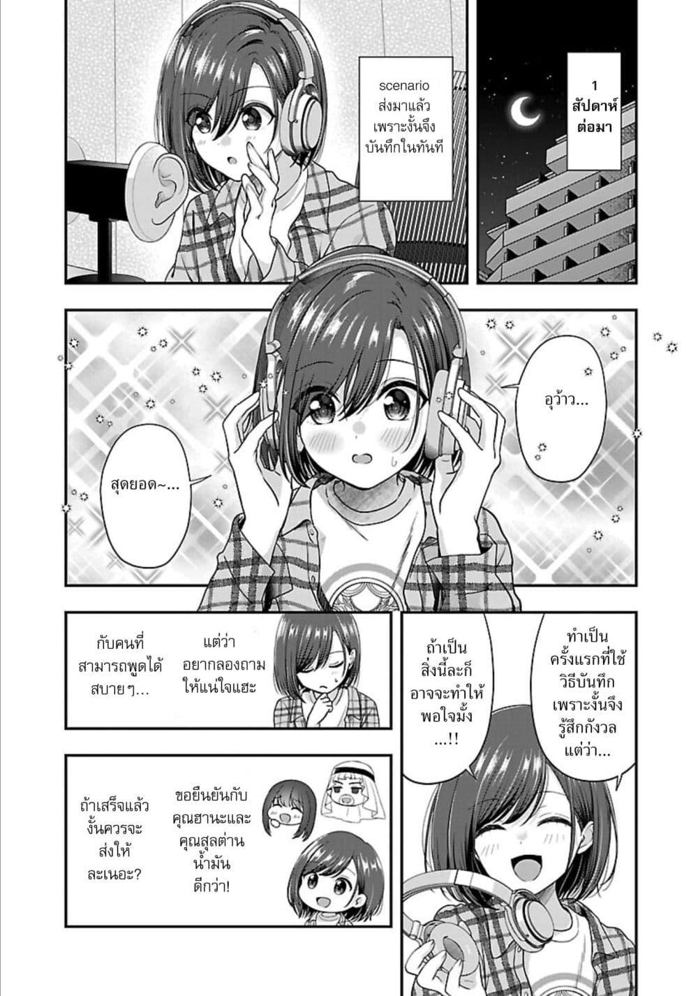 Manga-lc-com อ่านมังงะ อ่านการ์ตูน ออนไลน์ ฟรี Shitsuren Shita Node Vtuber Hajimeta ตอนที่ 1 2 3 4 5 6 7 8 9 10 11 12 13 14 ฟรี ไม่มีโฆษณา Manga-lc - อ่าน มังงะ อ่าน การ์ตูน ออนไลน์ อ่านมังงะ ฟรี