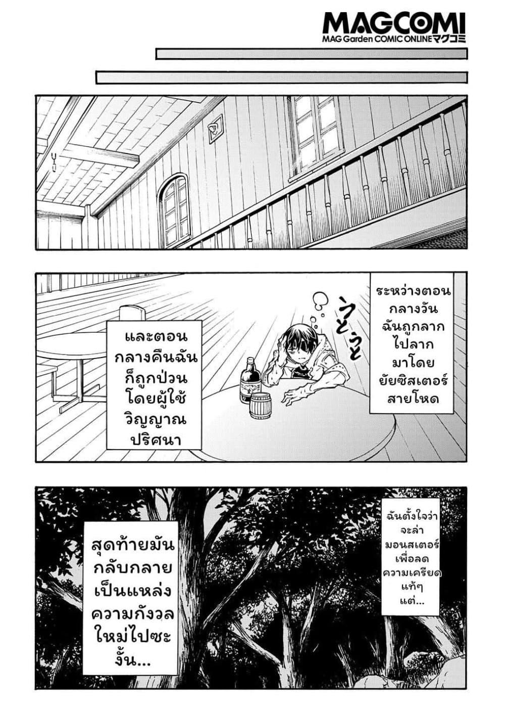 Manga-lc-com อ่านมังงะ อ่านการ์ตูน ออนไลน์ ฟรี Meccha Shoukan Sareta Ken ตอนที่ 1 2 3 4 5 6 7 8 9 10 11 12 13 14 ฟรี ไม่มีโฆษณา Manga-lc - อ่าน มังงะ อ่าน การ์ตูน ออนไลน์ อ่านมังงะ ฟรี