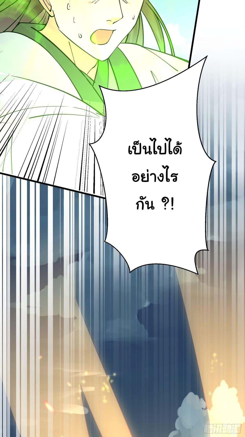 Manga-lc-com อ่านมังงะ อ่านการ์ตูน ออนไลน์ ฟรี Cultivating Immortality Requires a Rich Woman ตอนที่ 1 2 3 4 5 6 7 8 9 10 11 12 13 14 ฟรี ไม่มีโฆษณา Manga-lc - อ่าน มังงะ อ่าน การ์ตูน ออนไลน์ อ่านมังงะ ฟรี