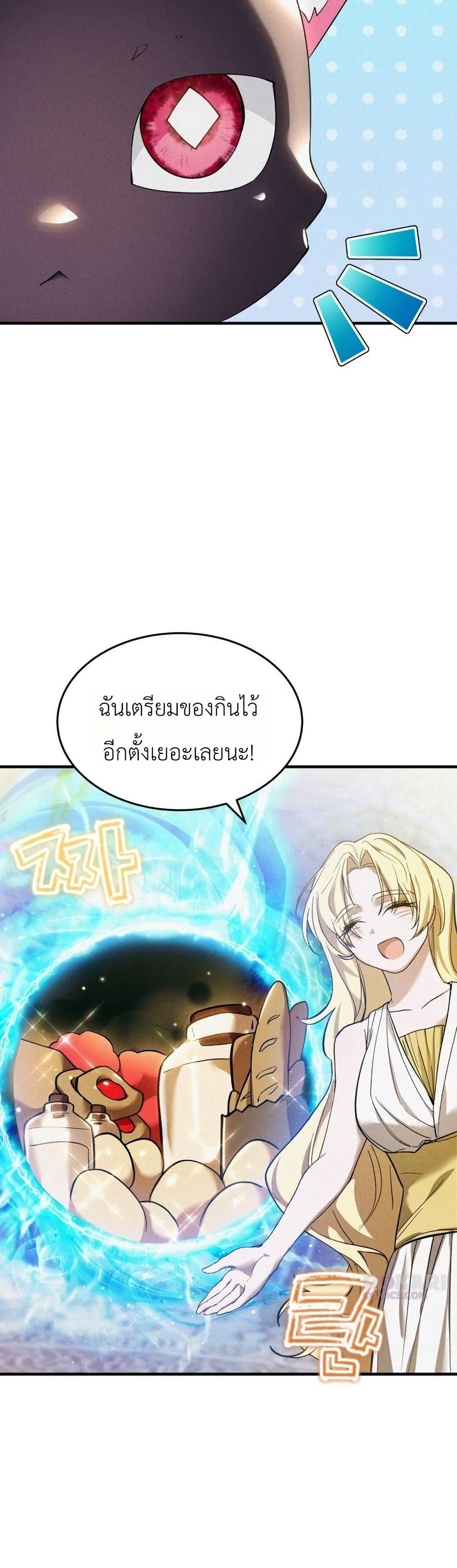 Manga-lc-com อ่านมังงะ อ่านการ์ตูน ออนไลน์ ฟรี One day, I became a hatchling ตอนที่ 1 2 3 4 5 6 7 8 9 10 11 12 13 14 ฟรี ไม่มีโฆษณา Manga-lc - อ่าน มังงะ อ่าน การ์ตูน ออนไลน์ อ่านมังงะ ฟรี
