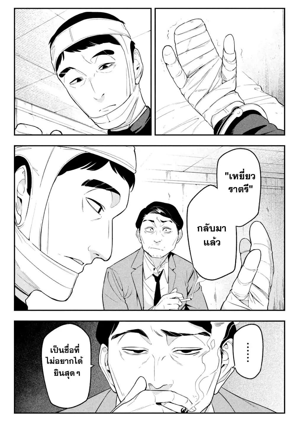 Manga-lc-com อ่านมังงะ อ่านการ์ตูน ออนไลน์ ฟรี Nighthawk Returns ตอนที่ 1 2 3 4 5 6 7 8 9 10 11 12 13 14 ฟรี ไม่มีโฆษณา Manga-lc - อ่าน มังงะ อ่าน การ์ตูน ออนไลน์ อ่านมังงะ ฟรี