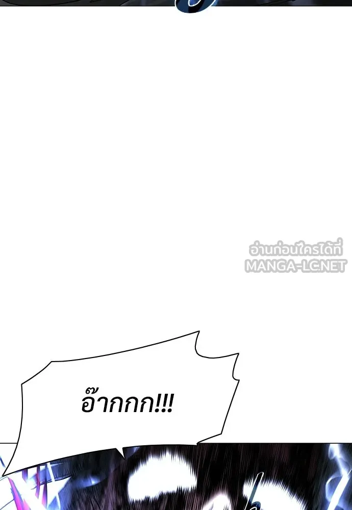 JAKDU ตอนที่ 81 รูปที่ 63