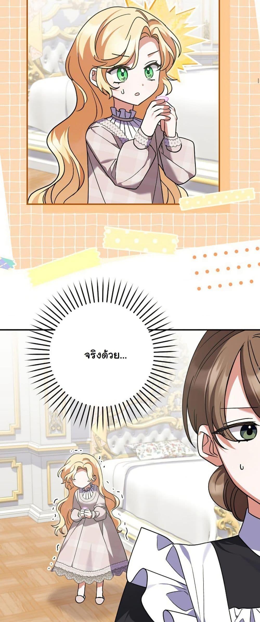 Manga-lc-com อ่านมังงะ อ่านการ์ตูน ออนไลน์ ฟรี I Became a Human’s Daughter ตอนที่ 1 2 3 4 5 6 7 8 9 10 11 12 13 14 ฟรี ไม่มีโฆษณา Manga-lc - อ่าน มังงะ อ่าน การ์ตูน ออนไลน์ อ่านมังงะ ฟรี