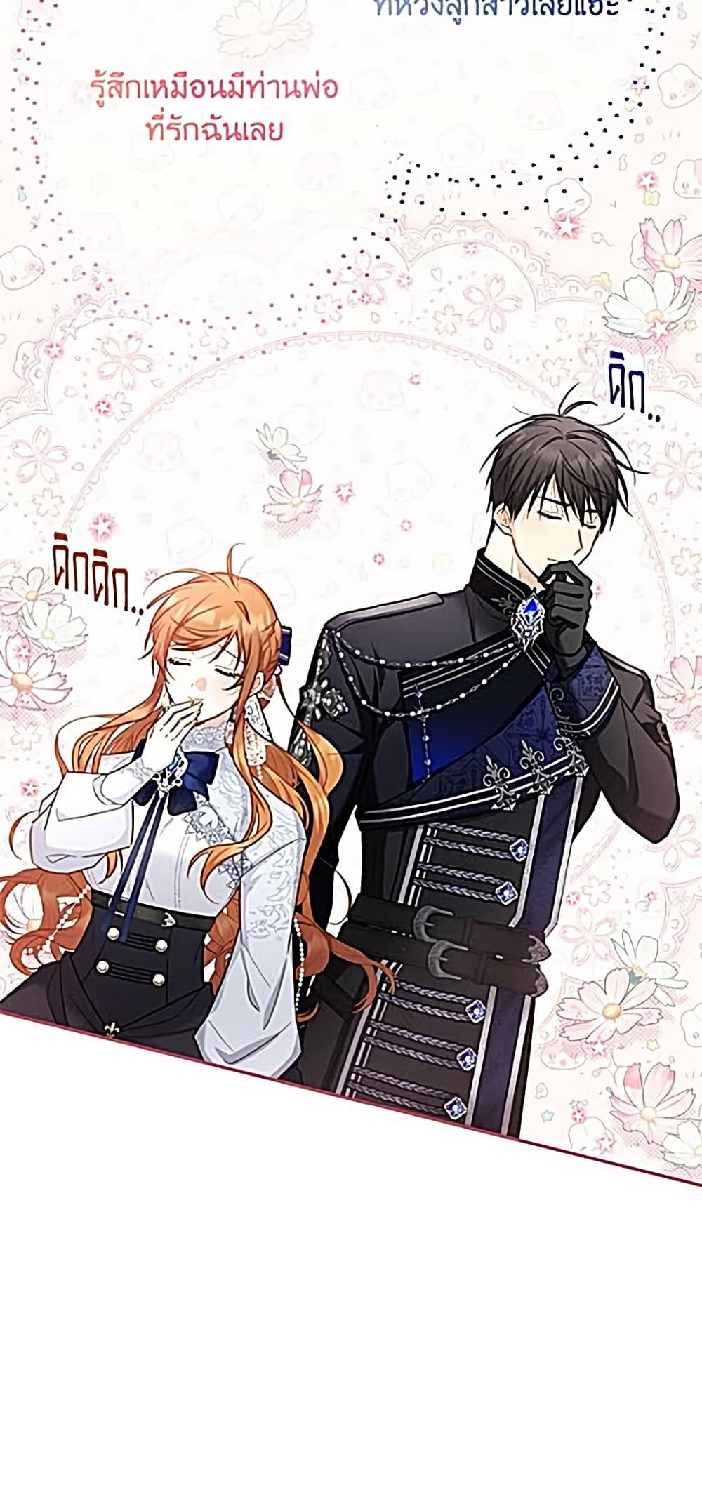 Manga-lc-com อ่านมังงะ อ่านการ์ตูน ออนไลน์ ฟรี The Soulless Duchess ตอนที่ 1 2 3 4 5 6 7 8 9 10 11 12 13 14 ฟรี ไม่มีโฆษณา Manga-lc - อ่าน มังงะ อ่าน การ์ตูน ออนไลน์ อ่านมังงะ ฟรี