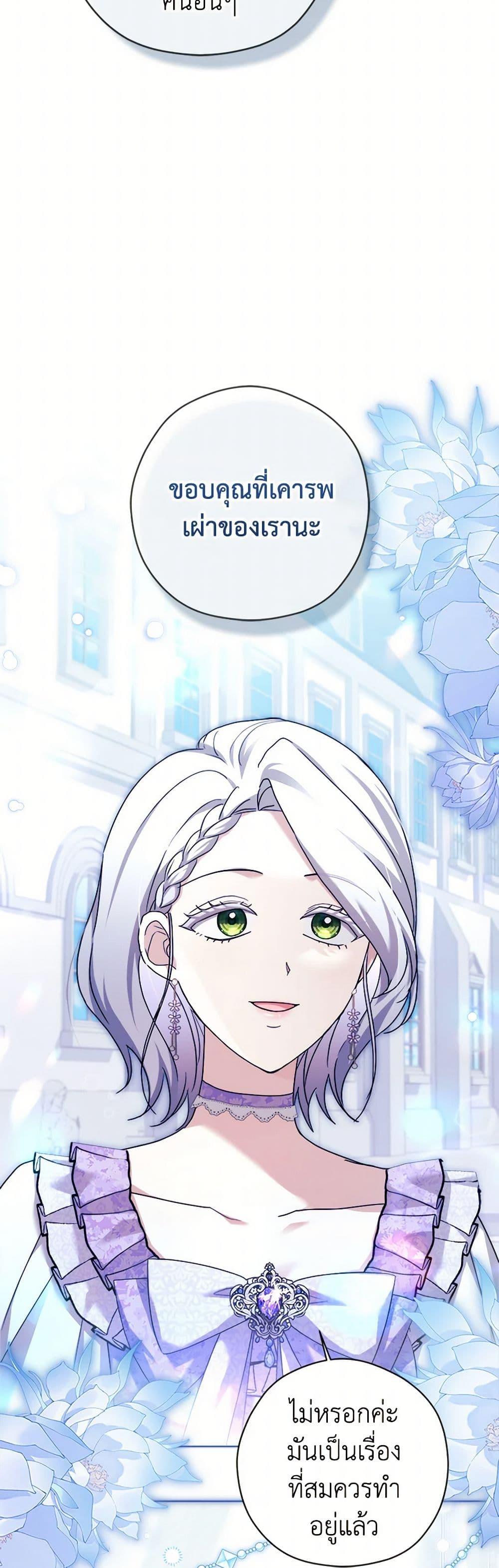 Manga-lc-com อ่านมังงะ อ่านการ์ตูน ออนไลน์ ฟรี I Went On Strike Because It Was A Time Limit ตอนที่ 1 2 3 4 5 6 7 8 9 10 11 12 13 14 ฟรี ไม่มีโฆษณา Manga-lc - อ่าน มังงะ อ่าน การ์ตูน ออนไลน์ อ่านมังงะ ฟรี