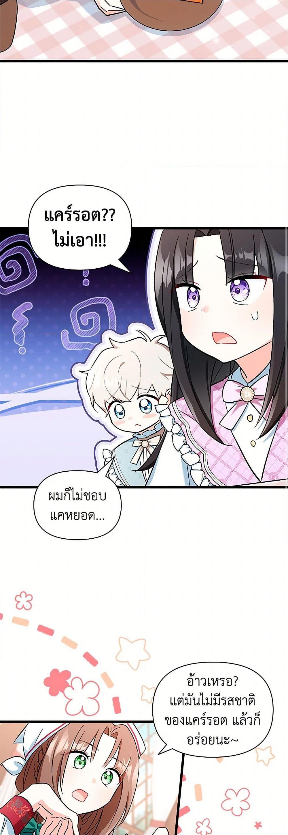 Manga-lc-com อ่านมังงะ อ่านการ์ตูน ออนไลน์ ฟรี Obsessed With Hazel the Sweet Witch ตอนที่ 1 2 3 4 5 6 7 8 9 10 11 12 13 14 ฟรี ไม่มีโฆษณา Manga-lc - อ่าน มังงะ อ่าน การ์ตูน ออนไลน์ อ่านมังงะ ฟรี