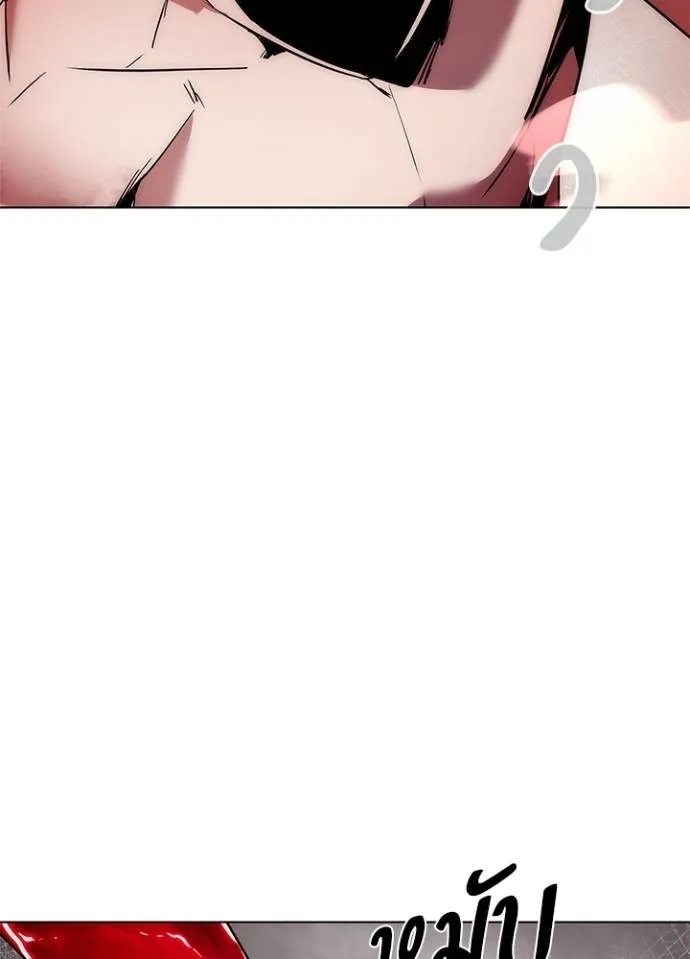 คืนแห่งโทแกบี ตอนที่ 56 รูปที่ 52