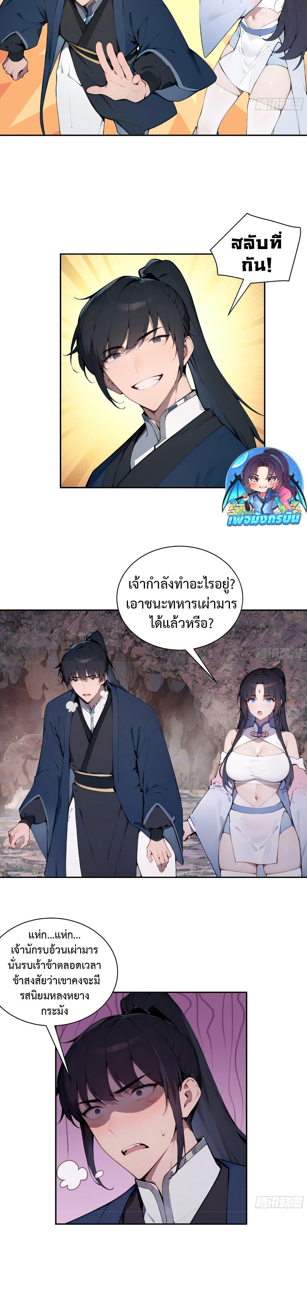 Manga-lc-com อ่านมังงะ อ่านการ์ตูน ออนไลน์ ฟรี Hundred Wives Book The saints all call me husband ตอนที่ 1 2 3 4 5 6 7 8 9 10 11 12 13 14 ฟรี ไม่มีโฆษณา Manga-lc - อ่าน มังงะ อ่าน การ์ตูน ออนไลน์ อ่านมังงะ ฟรี