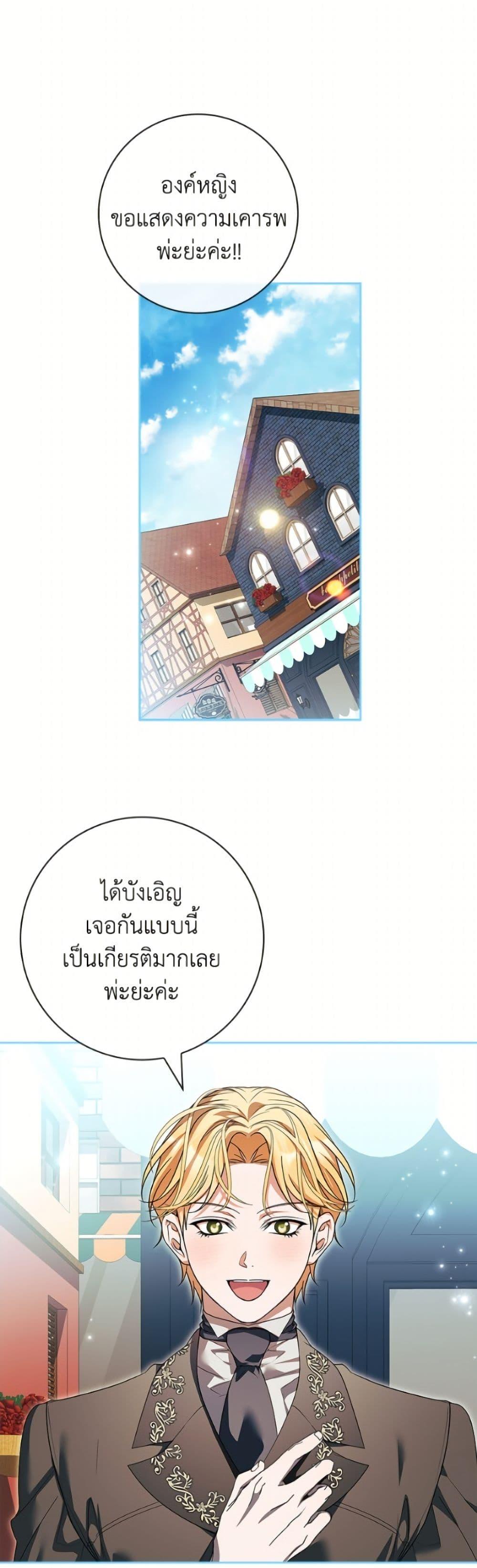 Manga-lc-com อ่านมังงะ อ่านการ์ตูน ออนไลน์ ฟรี I Adopted A Villainous Dad ตอนที่ 1 2 3 4 5 6 7 8 9 10 11 12 13 14 ฟรี ไม่มีโฆษณา Manga-lc - อ่าน มังงะ อ่าน การ์ตูน ออนไลน์ อ่านมังงะ ฟรี