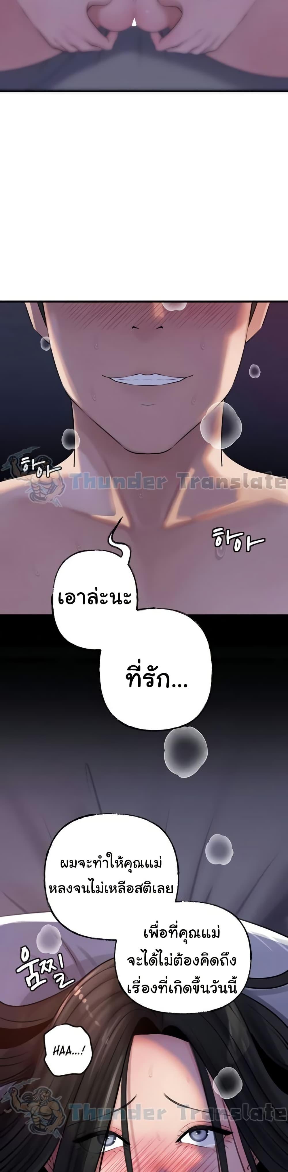 Doujin-Lc- อ่าน โดจิน มังฮวา เกาหลี ญี่ปุ่น จีน แปลไทย Not the Daughter ตอนที่ 1 2 3 4 5 6 7 8 9 10 11 12 13 14 ฟรี ไม่มีโฆษณา อ่าน โดจิน Manhwa เกาหลี ญี่ปุ่น จีน เรามีครบ คัดมาให้เน้นๆ โดจิน 18+ รับประกันความฟินโดย  Doujin Lc