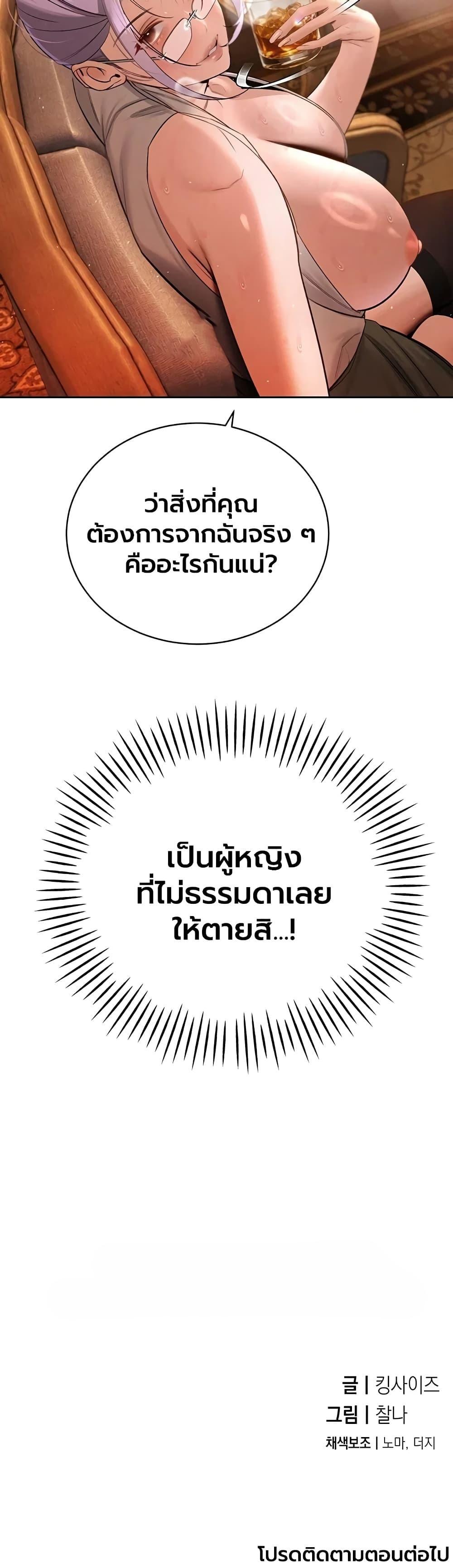 Doujin-Lc- อ่าน โดจิน มังฮวา เกาหลี ญี่ปุ่น จีน แปลไทย Father Is Eating ตอนที่ 1 2 3 4 5 6 7 8 9 10 11 12 13 14 ฟรี ไม่มีโฆษณา อ่าน โดจิน Manhwa เกาหลี ญี่ปุ่น จีน เรามีครบ คัดมาให้เน้นๆ โดจิน 18+ รับประกันความฟินโดย  Doujin Lc