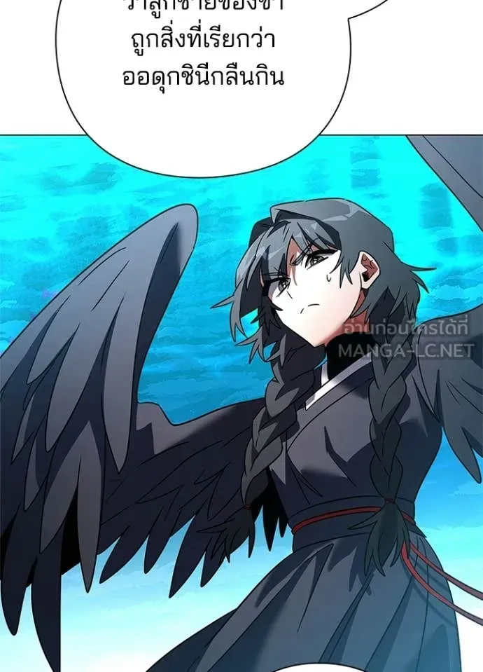 คืนแห่งโทแกบี ตอนที่ 94 รูปที่ 22