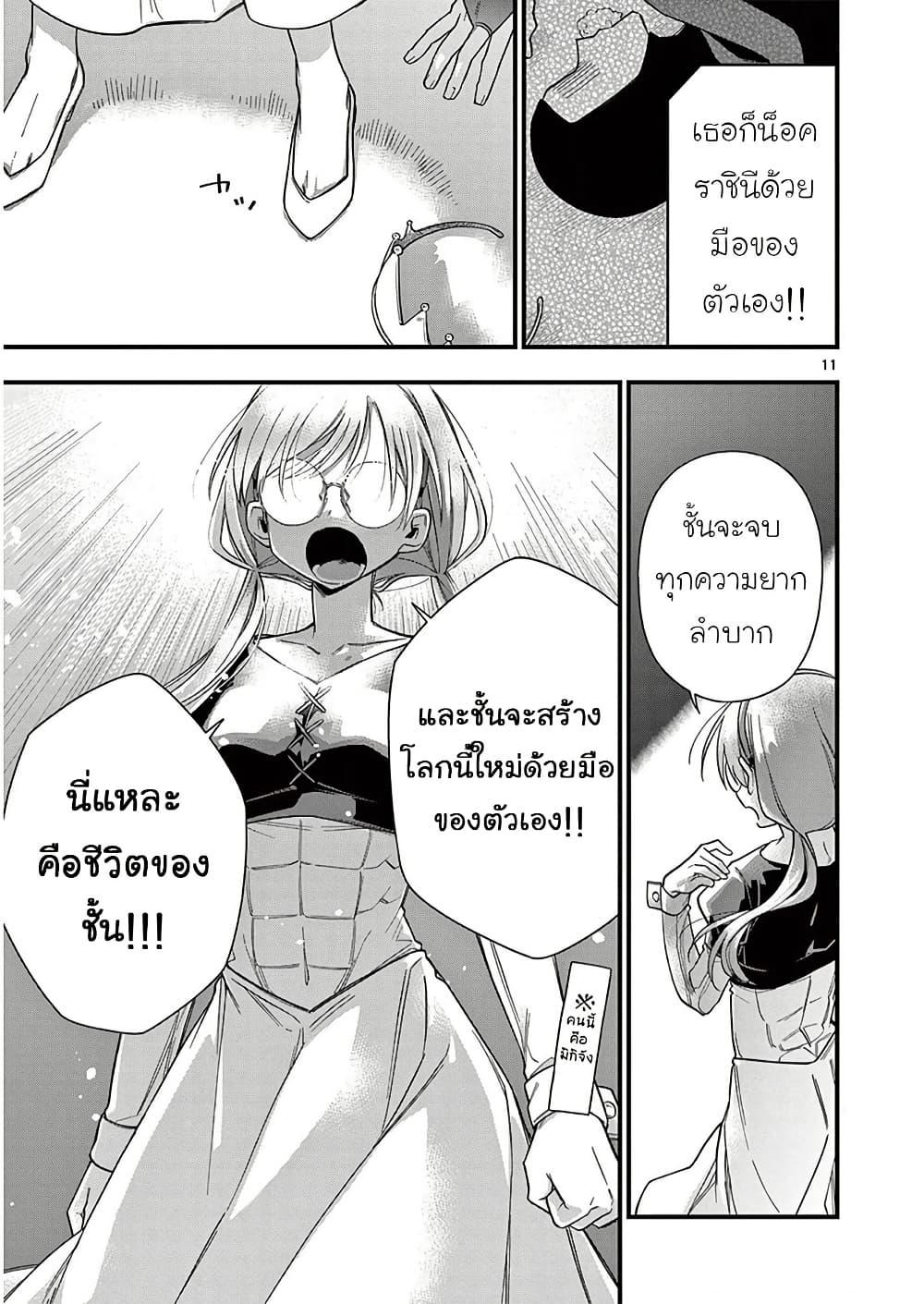 Manga-lc-com อ่านมังงะ อ่านการ์ตูน ออนไลน์ ฟรี Chotto Dake Nuke Chau Hiiragi-san ตอนที่ 1 2 3 4 5 6 7 8 9 10 11 12 13 14 ฟรี ไม่มีโฆษณา Manga-lc - อ่าน มังงะ อ่าน การ์ตูน ออนไลน์ อ่านมังงะ ฟรี