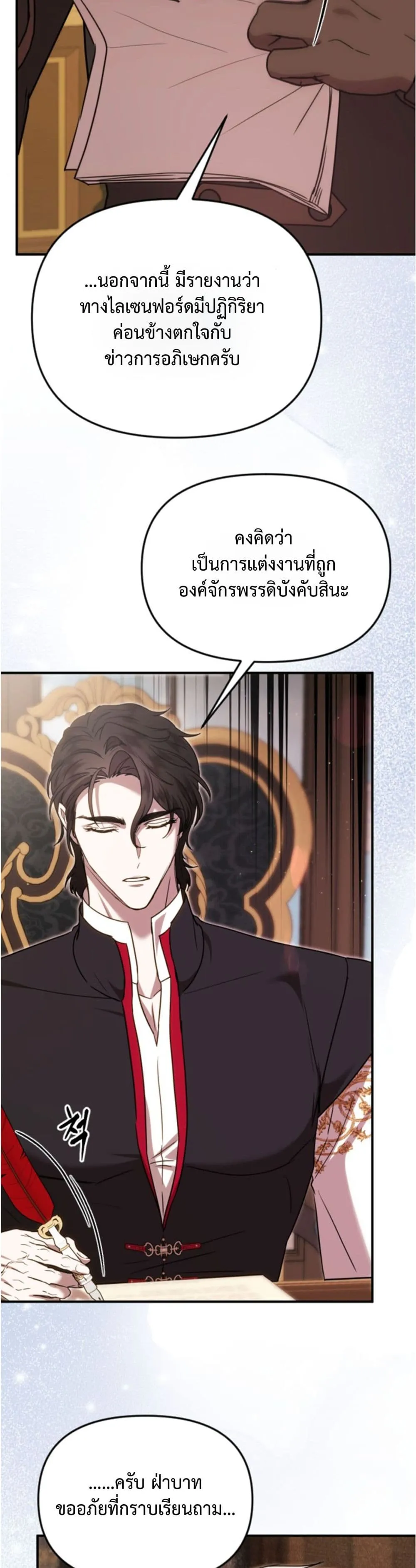 Manga-lc-com อ่านมังงะ อ่านการ์ตูน ออนไลน์ ฟรี You Are at the End of the Downfall ตอนที่ 1 2 3 4 5 6 7 8 9 10 11 12 13 14 ฟรี ไม่มีโฆษณา Manga-lc - อ่าน มังงะ อ่าน การ์ตูน ออนไลน์ อ่านมังงะ ฟรี