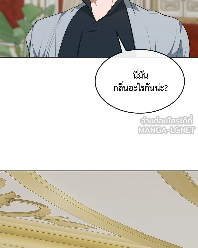 ขอบคุณที่หักหลัง ตอนที่ 38 รูปที่ 27