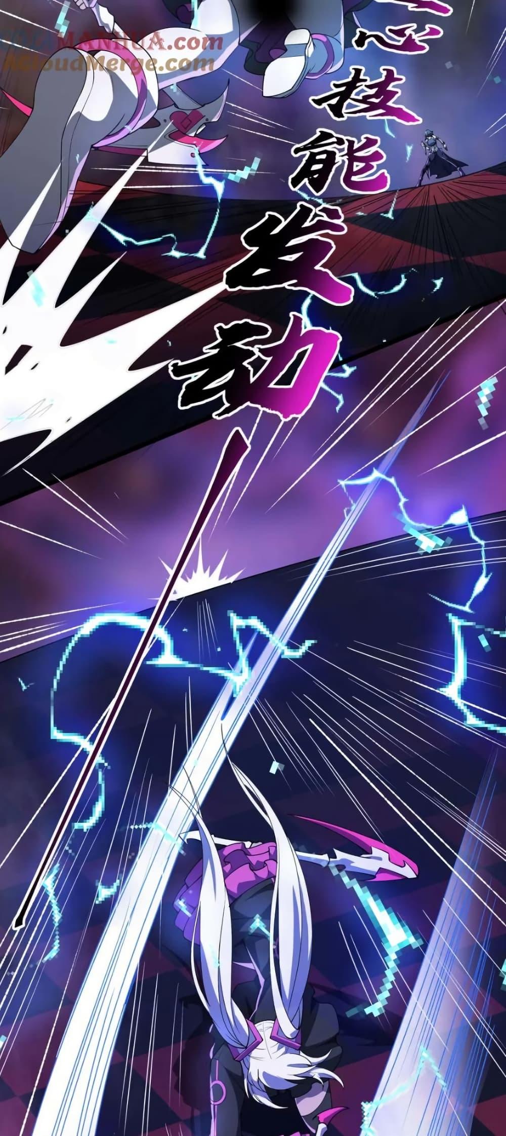 Manga-lc-com อ่านมังงะ อ่านการ์ตูน ออนไลน์ ฟรี I Rely On Cheat To Hunt Gods ตอนที่ 1 2 3 4 5 6 7 8 9 10 11 12 13 14 ฟรี ไม่มีโฆษณา Manga-lc - อ่าน มังงะ อ่าน การ์ตูน ออนไลน์ อ่านมังงะ ฟรี