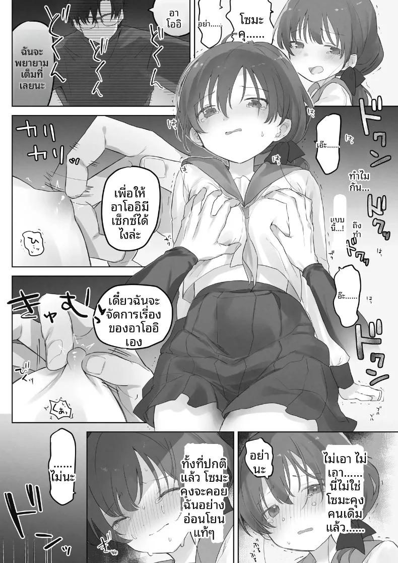 Doujin-Lc- อ่าน โดจิน มังฮวา เกาหลี ญี่ปุ่น จีน แปลไทย ฉันควรจะเกลียดสิ่งที่ไม่เหมาะสมนี่นา (Tadano Comina) ตอนที่ 1 2 3 4 5 6 7 8 9 10 11 12 13 14 ฟรี ไม่มีโฆษณา อ่าน โดจิน Manhwa เกาหลี ญี่ปุ่น จีน เรามีครบ คัดมาให้เน้นๆ โดจิน 18+ รับประกันความฟินโดย  Doujin Lc