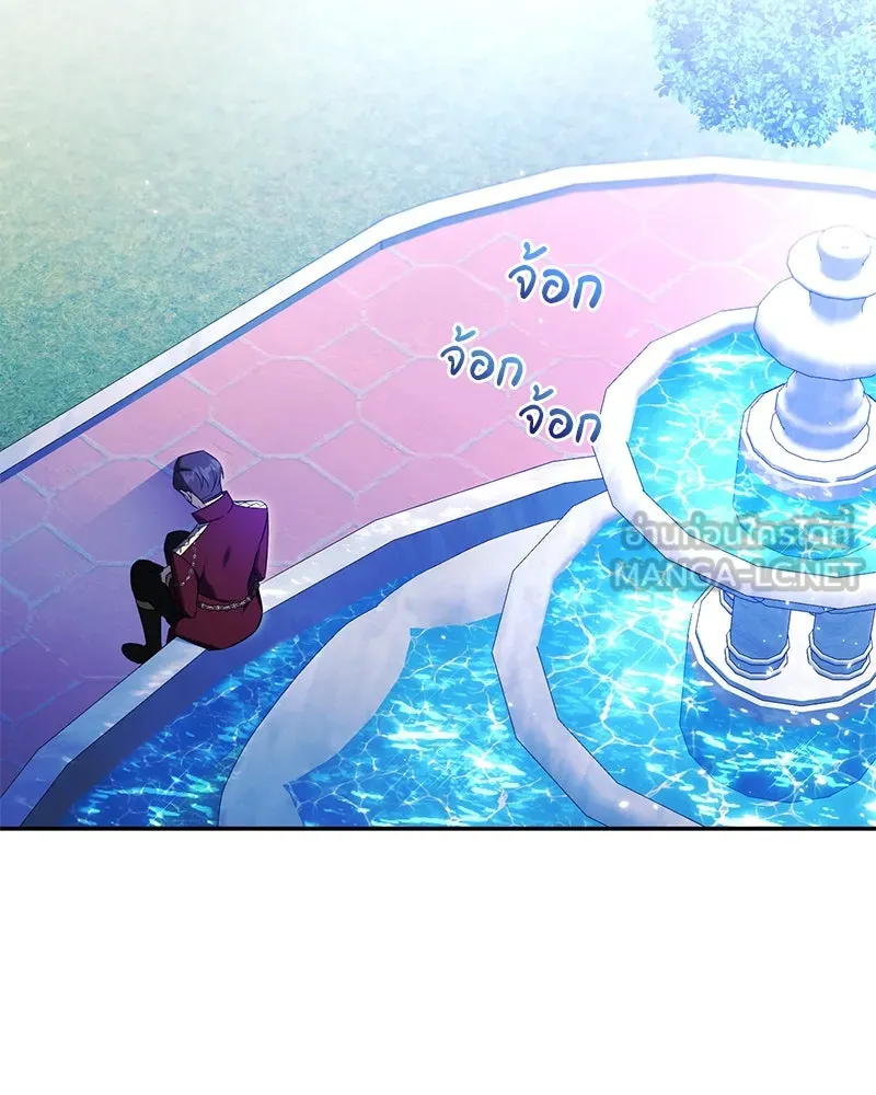 ภารกิจไล่ตามลุค บีเชล ตอนที่ 72 รูปที่ 42