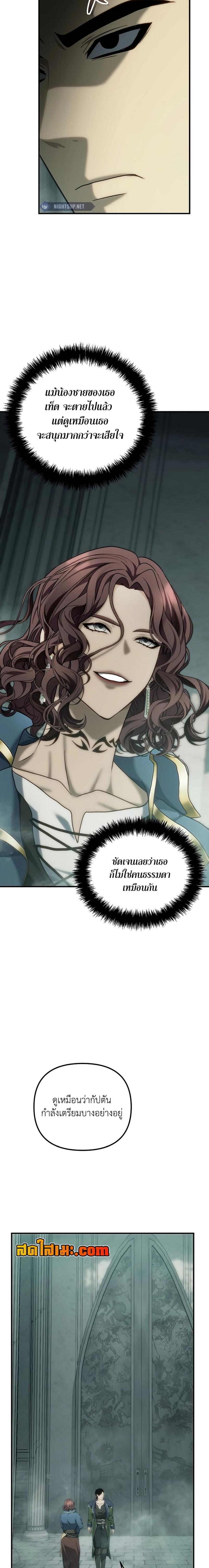 Manga-lc-com อ่านมังงะ อ่านการ์ตูน ออนไลน์ ฟรี Second Life Ranker ตอนที่ 1 2 3 4 5 6 7 8 9 10 11 12 13 14 ฟรี ไม่มีโฆษณา Manga-lc - อ่าน มังงะ อ่าน การ์ตูน ออนไลน์ อ่านมังงะ ฟรี