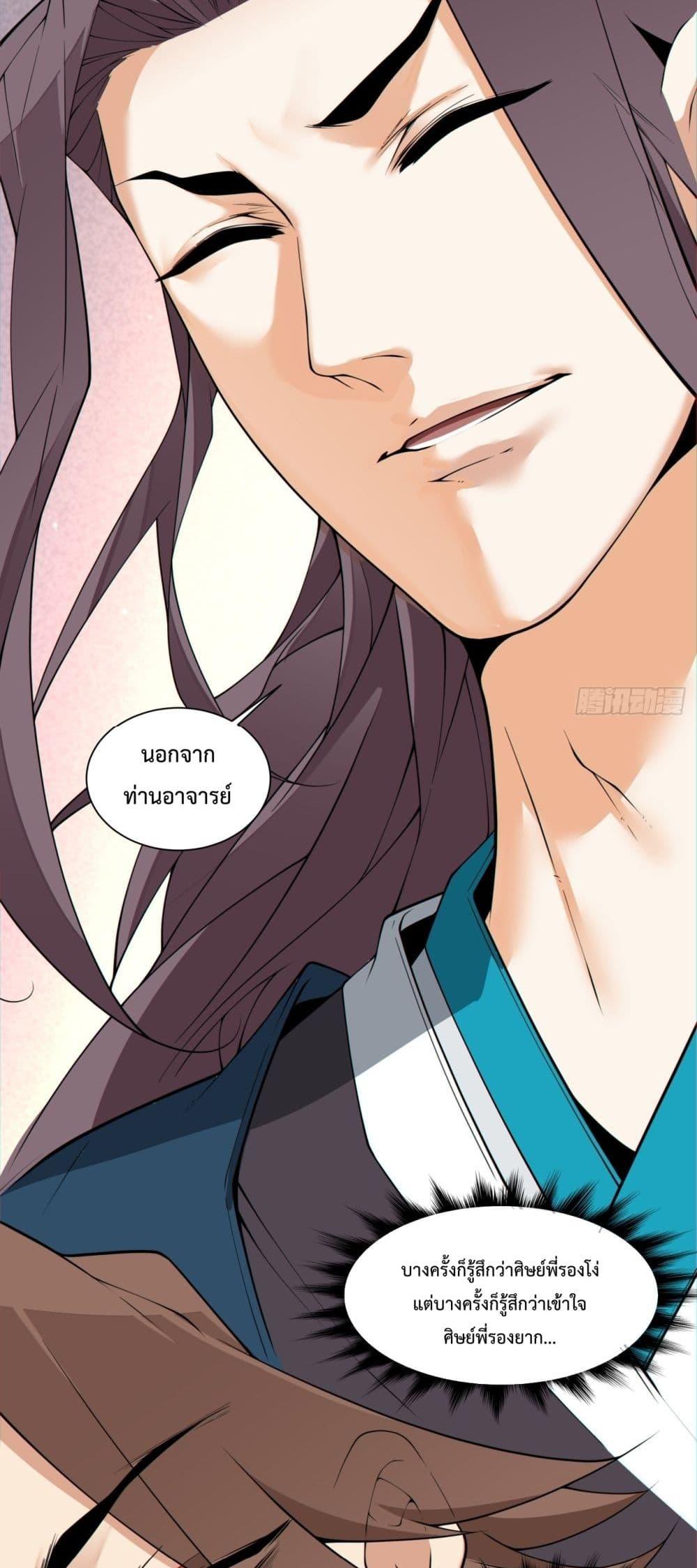 Manga-lc-com อ่านมังงะ อ่านการ์ตูน ออนไลน์ ฟรี MyDisciplesAr ตอนที่ 1 2 3 4 5 6 7 8 9 10 11 12 13 14 ฟรี ไม่มีโฆษณา Manga-lc - อ่าน มังงะ อ่าน การ์ตูน ออนไลน์ อ่านมังงะ ฟรี