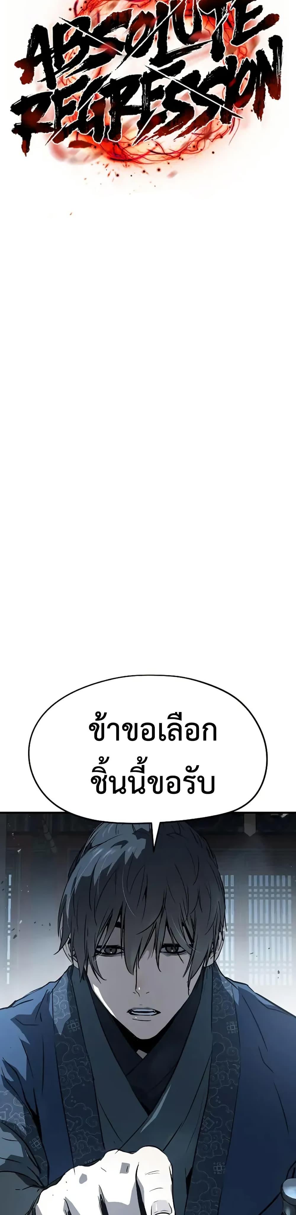 Manga-lc-com อ่านมังงะ อ่านการ์ตูน ออนไลน์ ฟรี Absolute Regression ตอนที่ 1 2 3 4 5 6 7 8 9 10 11 12 13 14 ฟรี ไม่มีโฆษณา Manga-lc - อ่าน มังงะ อ่าน การ์ตูน ออนไลน์ อ่านมังงะ ฟรี