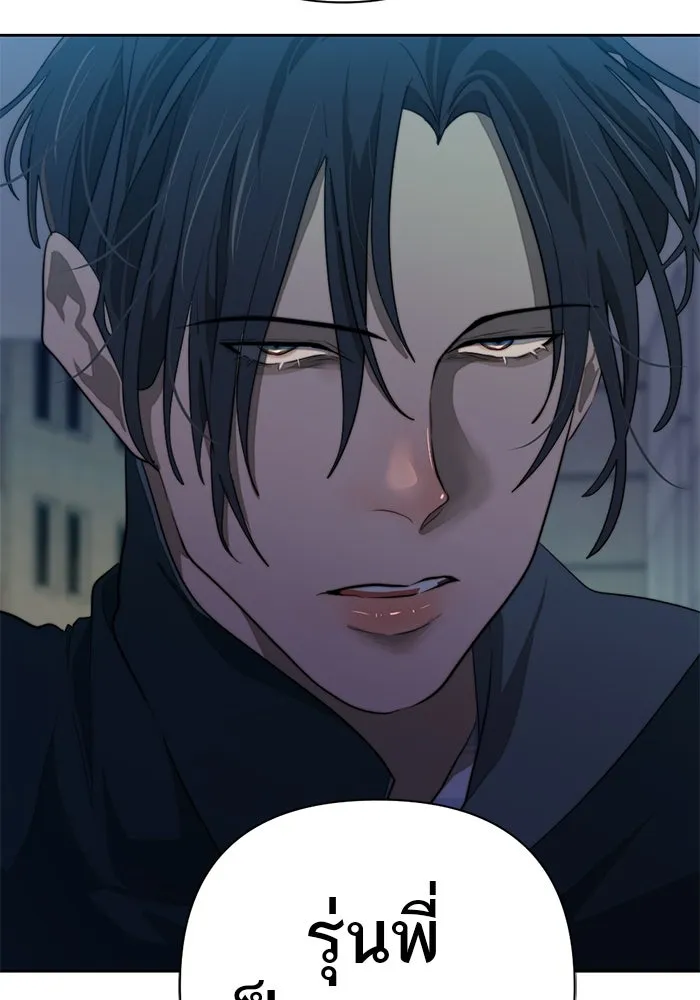 เปย์นี้เพื่อนาย My Sugar Baby ตอนที่ 64 ก็ยังเป็นแค่หนอน รูปที่ 56