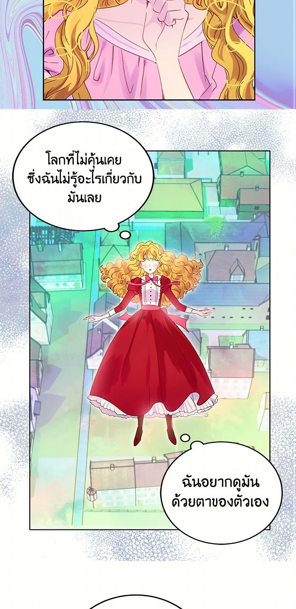 Manga-lc-com อ่านมังงะ อ่านการ์ตูน ออนไลน์ ฟรี Miss Not-So Sidekick ตอนที่ 1 2 3 4 5 6 7 8 9 10 11 12 13 14 ฟรี ไม่มีโฆษณา Manga-lc - อ่าน มังงะ อ่าน การ์ตูน ออนไลน์ อ่านมังงะ ฟรี