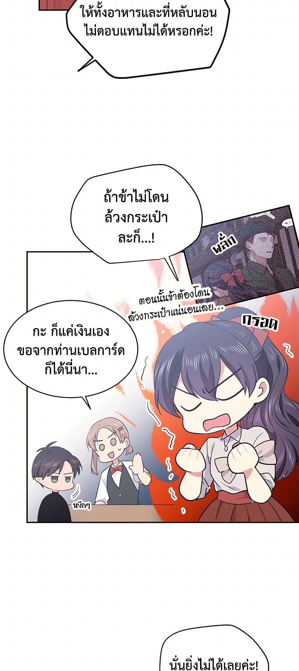 Manga-lc-com อ่านมังงะ อ่านการ์ตูน ออนไลน์ ฟรี My Goal is to Live a Long ตอนที่ 1 2 3 4 5 6 7 8 9 10 11 12 13 14 ฟรี ไม่มีโฆษณา Manga-lc - อ่าน มังงะ อ่าน การ์ตูน ออนไลน์ อ่านมังงะ ฟรี