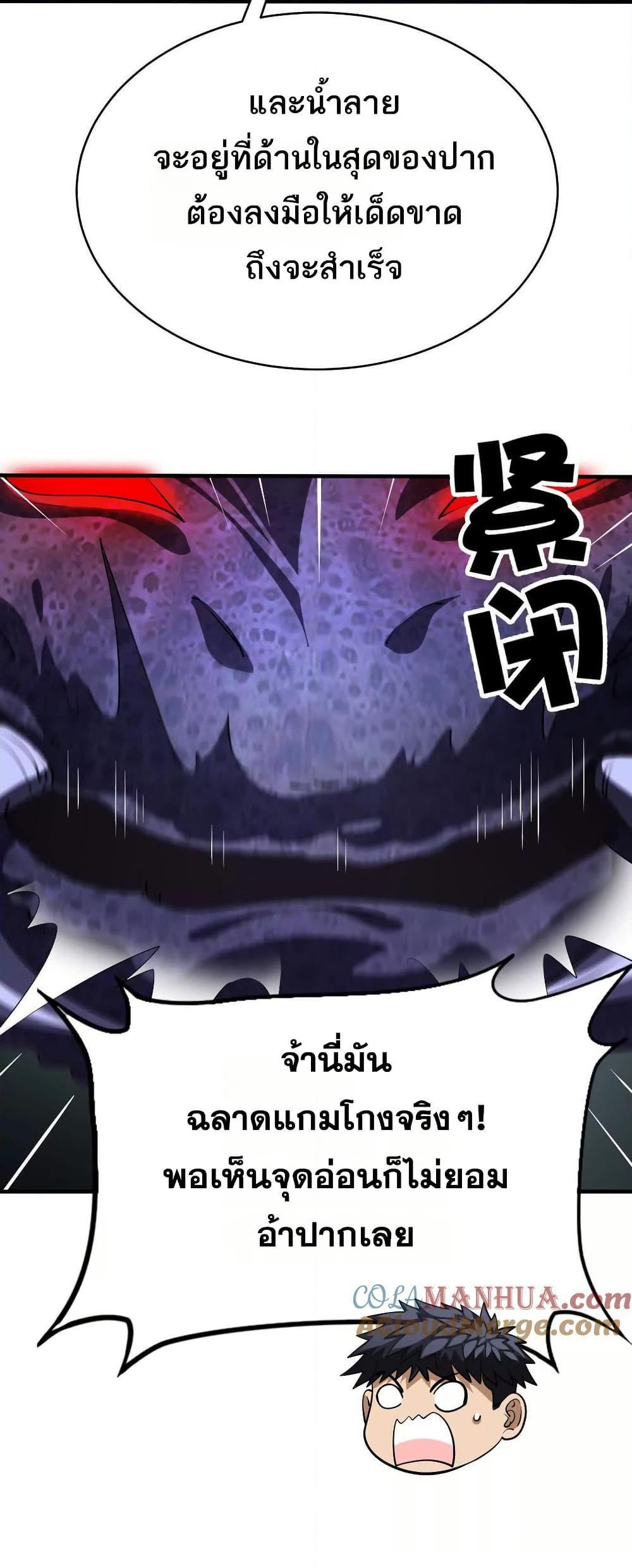 Manga-lc-com อ่านมังงะ อ่านการ์ตูน ออนไลน์ ฟรี The Creators ตอนที่ 1 2 3 4 5 6 7 8 9 10 11 12 13 14 ฟรี ไม่มีโฆษณา Manga-lc - อ่าน มังงะ อ่าน การ์ตูน ออนไลน์ อ่านมังงะ ฟรี