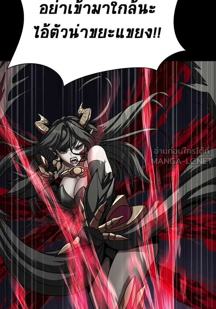 เพลเยอร์นักกินเหล็ก ตอนที่ 47 รูปที่ 111