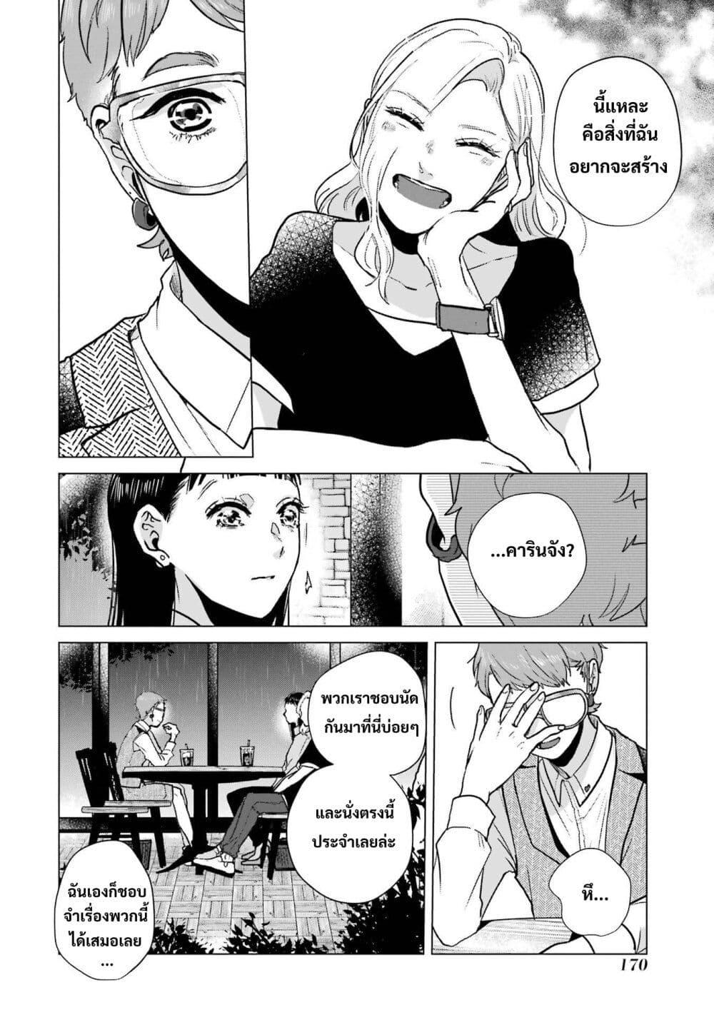Manga-lc-com อ่านมังงะ อ่านการ์ตูน ออนไลน์ ฟรี Haru Tsuzuru, Sakura Saku Kono Heya de ตอนที่ 1 2 3 4 5 6 7 8 9 10 11 12 13 14 ฟรี ไม่มีโฆษณา Manga-lc - อ่าน มังงะ อ่าน การ์ตูน ออนไลน์ อ่านมังงะ ฟรี
