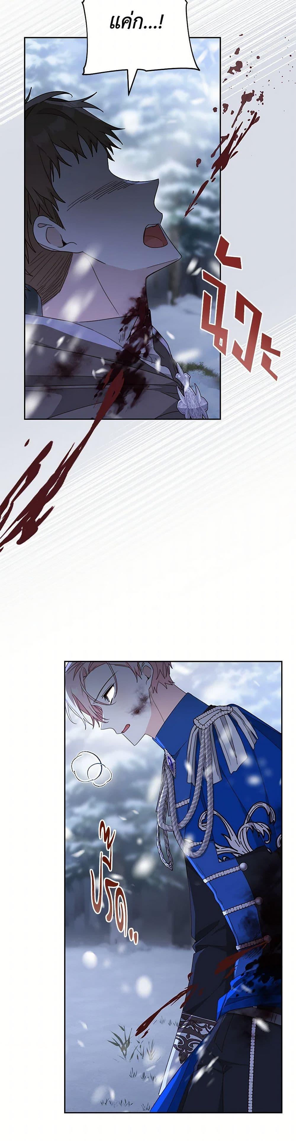 Manga-lc-com อ่านมังงะ อ่านการ์ตูน ออนไลน์ ฟรี Please Treat Your Friends Preciously ตอนที่ 1 2 3 4 5 6 7 8 9 10 11 12 13 14 ฟรี ไม่มีโฆษณา Manga-lc - อ่าน มังงะ อ่าน การ์ตูน ออนไลน์ อ่านมังงะ ฟรี