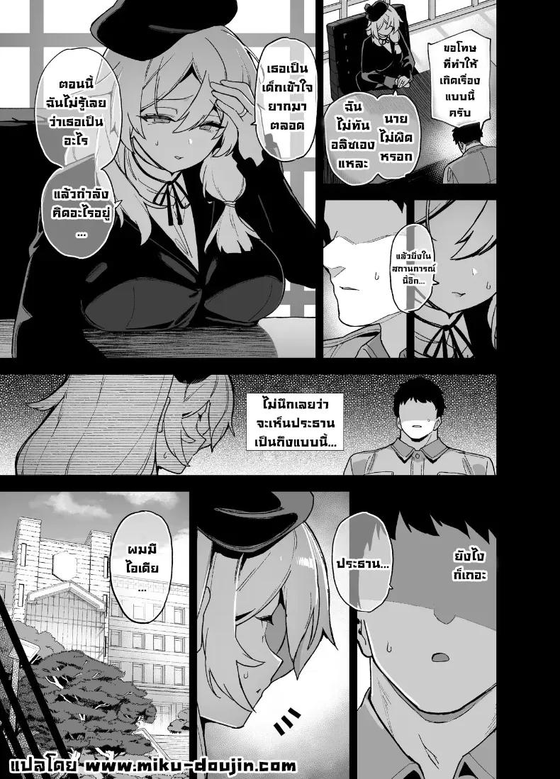 Doujin-Lc- อ่าน โดจิน มังฮวา เกาหลี ญี่ปุ่น จีน แปลไทย ตัวตนที่แท้จริงของอลิซ (Shayo) ตอนที่ 1 2 3 4 5 6 7 8 9 10 11 12 13 14 ฟรี ไม่มีโฆษณา อ่าน โดจิน Manhwa เกาหลี ญี่ปุ่น จีน เรามีครบ คัดมาให้เน้นๆ โดจิน 18+ รับประกันความฟินโดย  Doujin Lc