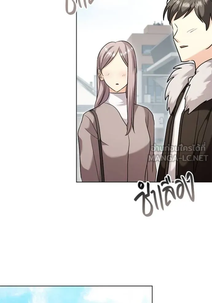 ออร่าดาราอัจฉริยะ ตอนที่ 34 รูปที่ 123