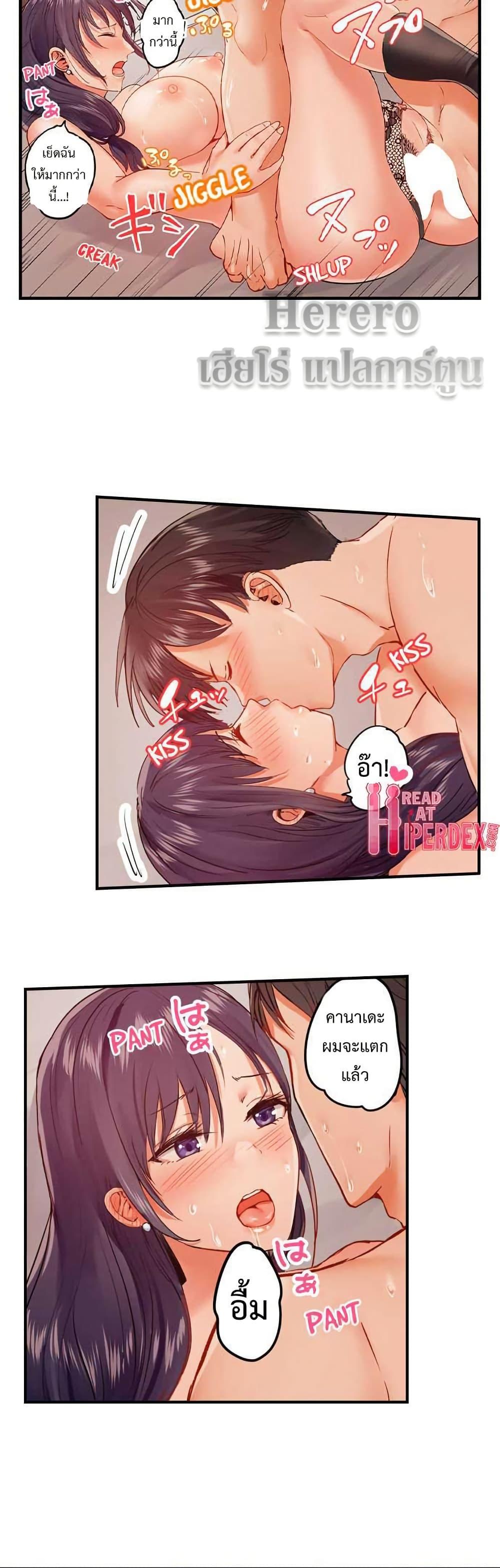 Doujin-Lc- อ่าน โดจิน มังฮวา เกาหลี ญี่ปุ่น จีน แปลไทย Married Couple Swap ~He’s Better ตอนที่ 1 2 3 4 5 6 7 8 9 10 11 12 13 14 ฟรี ไม่มีโฆษณา อ่าน โดจิน Manhwa เกาหลี ญี่ปุ่น จีน เรามีครบ คัดมาให้เน้นๆ โดจิน 18+ รับประกันความฟินโดย  Doujin Lc
