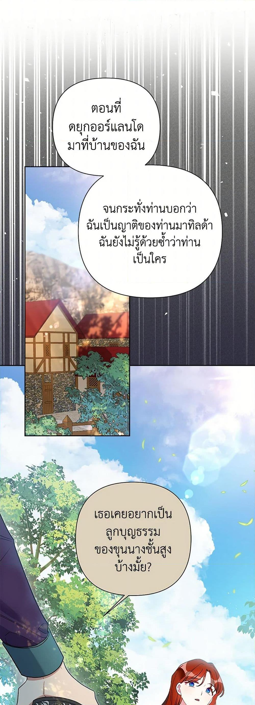 Manga-lc-com อ่านมังงะ อ่านการ์ตูน ออนไลน์ ฟรี The Archvillain’s Daughter-in-Law ตอนที่ 1 2 3 4 5 6 7 8 9 10 11 12 13 14 ฟรี ไม่มีโฆษณา Manga-lc - อ่าน มังงะ อ่าน การ์ตูน ออนไลน์ อ่านมังงะ ฟรี