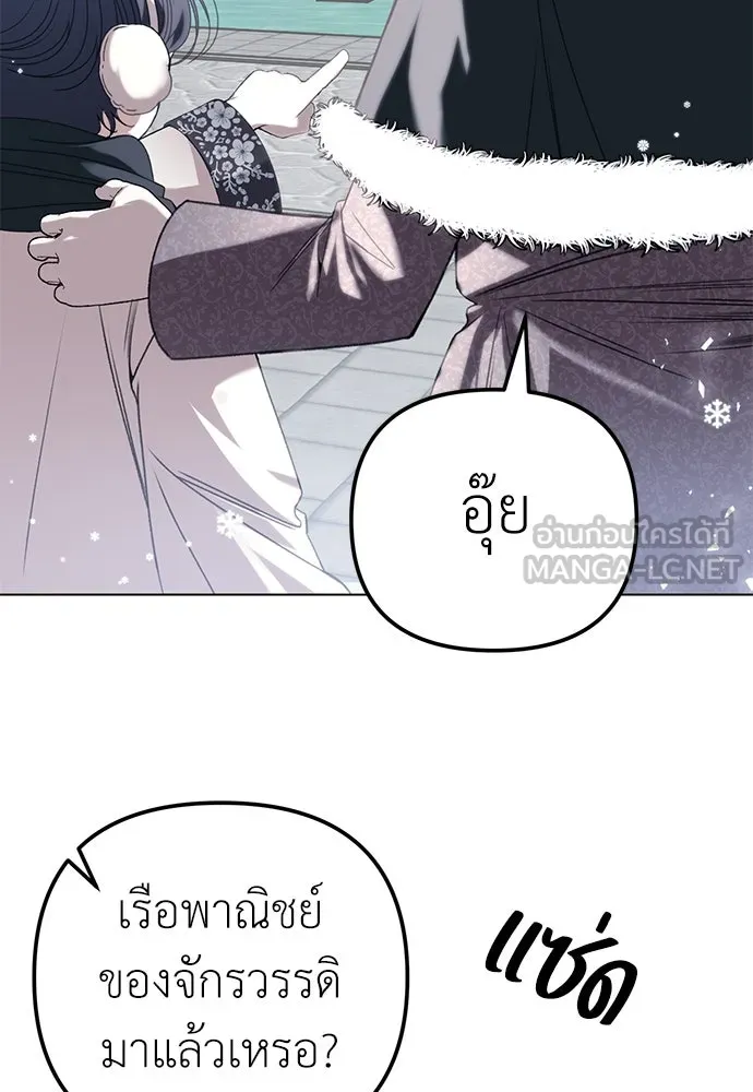 ยัยจิ๋วสมองแจ๋ว ตอนที่ 28 รูปที่ 9