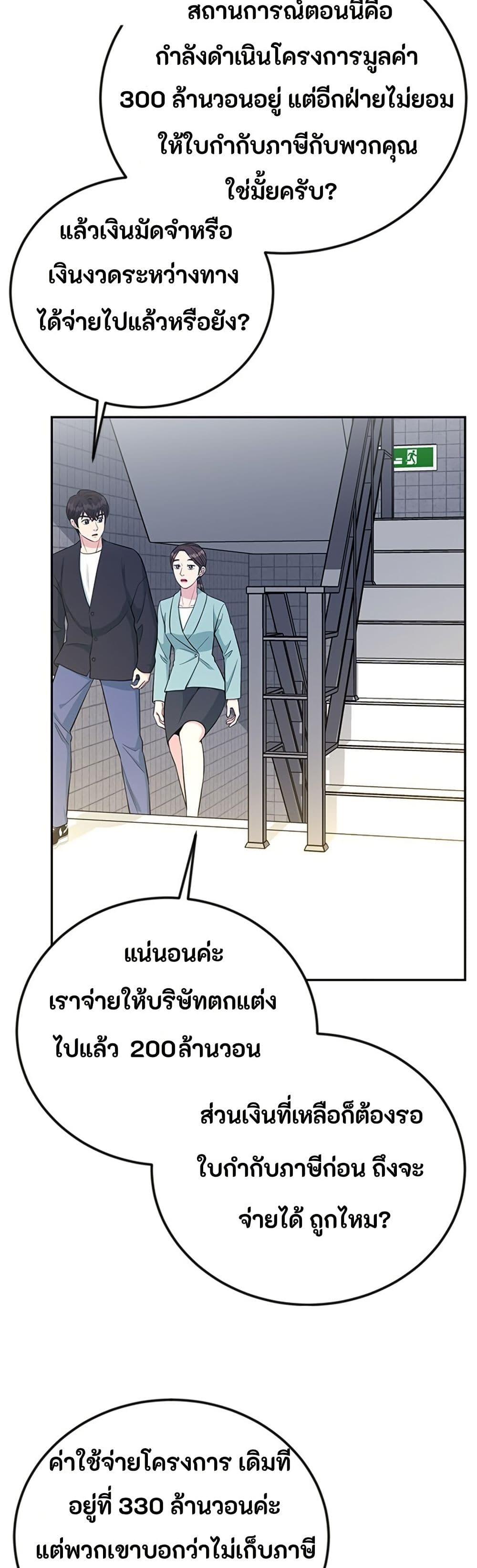 Manga-lc-com อ่านมังงะ อ่านการ์ตูน ออนไลน์ ฟรี Reincarnated as a New Employee ตอนที่ 1 2 3 4 5 6 7 8 9 10 11 12 13 14 ฟรี ไม่มีโฆษณา Manga-lc - อ่าน มังงะ อ่าน การ์ตูน ออนไลน์ อ่านมังงะ ฟรี