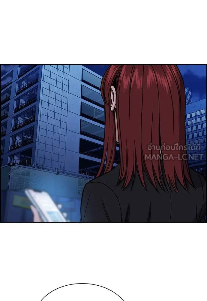 การศึกษาที่แท้จริง ตอนที่ 207 รูปที่ 115