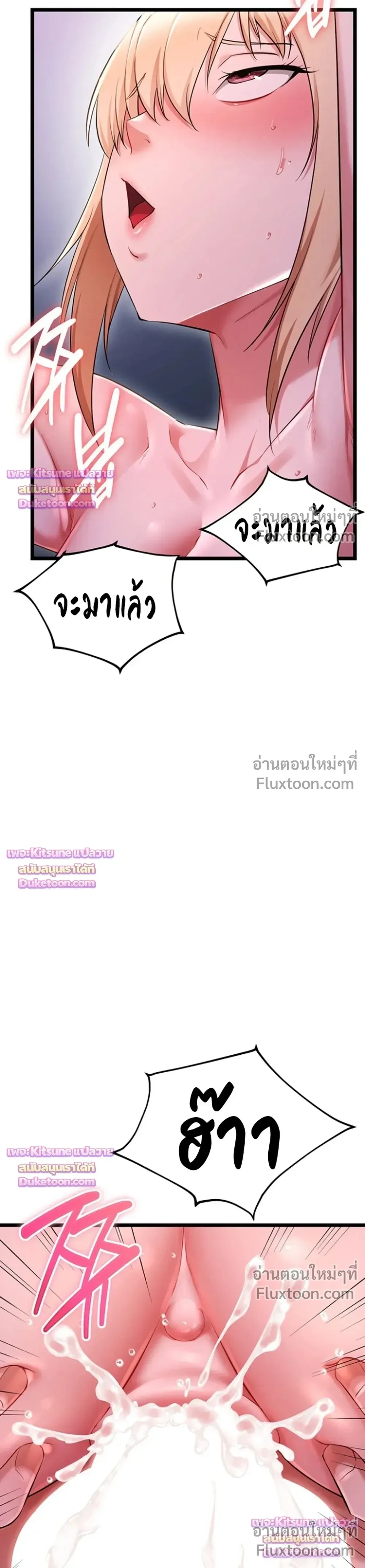 Doujin-Lc- อ่าน โดจิน มังฮวา เกาหลี ญี่ปุ่น จีน แปลไทย Ogokri Boot ตอนที่ 1 2 3 4 5 6 7 8 9 10 11 12 13 14 ฟรี ไม่มีโฆษณา อ่าน โดจิน Manhwa เกาหลี ญี่ปุ่น จีน เรามีครบ คัดมาให้เน้นๆ โดจิน 18+ รับประกันความฟินโดย  Doujin Lc