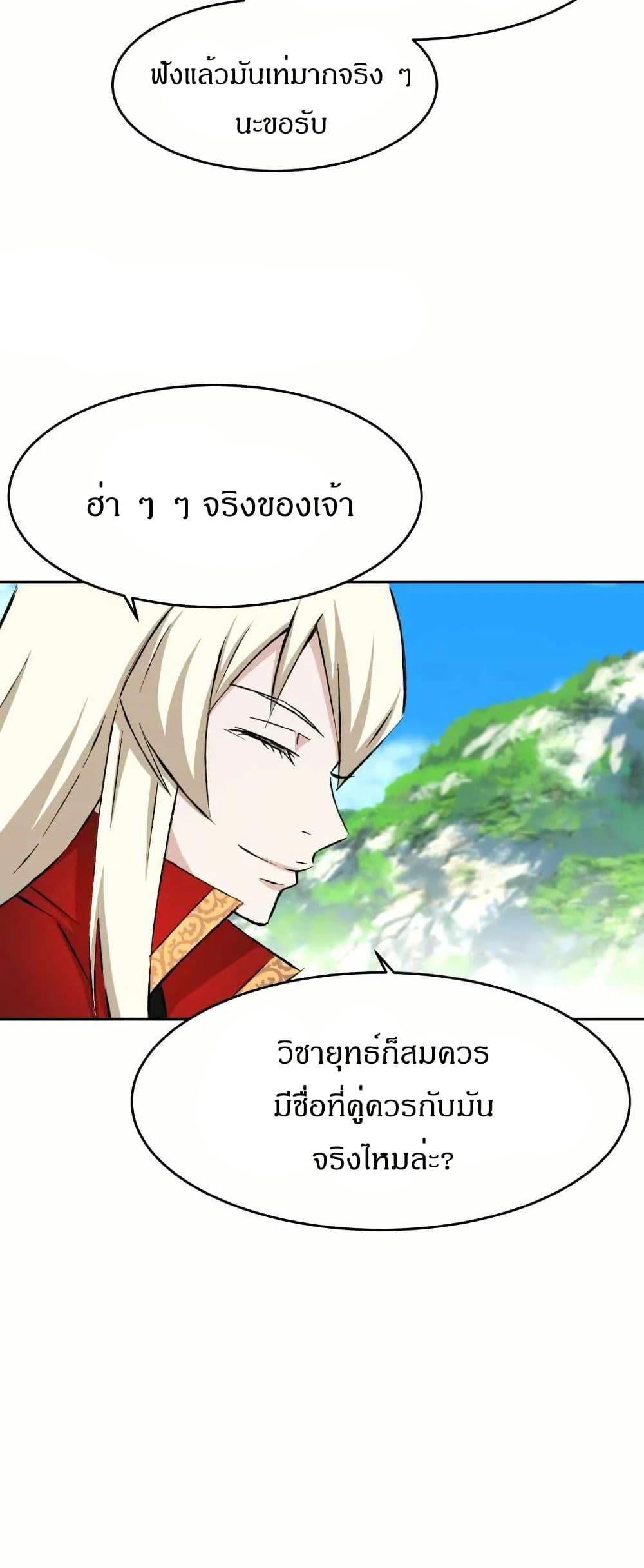 Manga-lc-com อ่านมังงะ อ่านการ์ตูน ออนไลน์ ฟรี Sunyu of the Shadowless ตอนที่ 1 2 3 4 5 6 7 8 9 10 11 12 13 14 ฟรี ไม่มีโฆษณา Manga-lc - อ่าน มังงะ อ่าน การ์ตูน ออนไลน์ อ่านมังงะ ฟรี