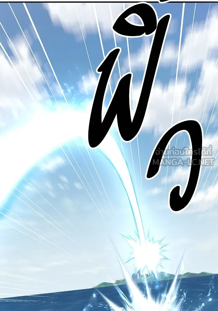 ยอดคนเลเวลทะลุ ตอนที่ 78 ผู้สังหารหมู่แห่ง 8 ดาว (2) รูปที่ 39