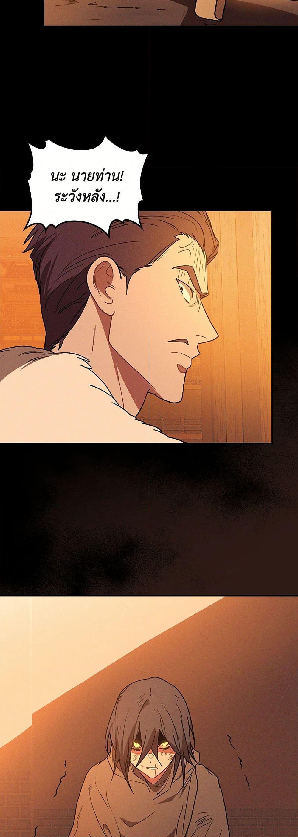 Manga-lc-com อ่านมังงะ อ่านการ์ตูน ออนไลน์ ฟรี Chronicles Of The Martial God’s Return ตอนที่ 1 2 3 4 5 6 7 8 9 10 11 12 13 14 ฟรี ไม่มีโฆษณา Manga-lc - อ่าน มังงะ อ่าน การ์ตูน ออนไลน์ อ่านมังงะ ฟรี