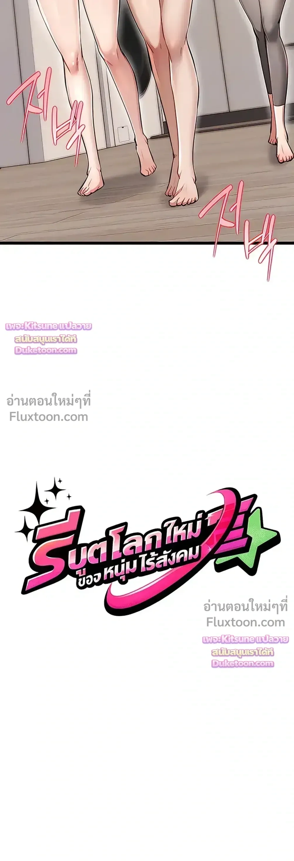 Doujin-Lc- อ่าน โดจิน มังฮวา เกาหลี ญี่ปุ่น จีน แปลไทย Ogokri Boot ตอนที่ 1 2 3 4 5 6 7 8 9 10 11 12 13 14 ฟรี ไม่มีโฆษณา อ่าน โดจิน Manhwa เกาหลี ญี่ปุ่น จีน เรามีครบ คัดมาให้เน้นๆ โดจิน 18+ รับประกันความฟินโดย  Doujin Lc