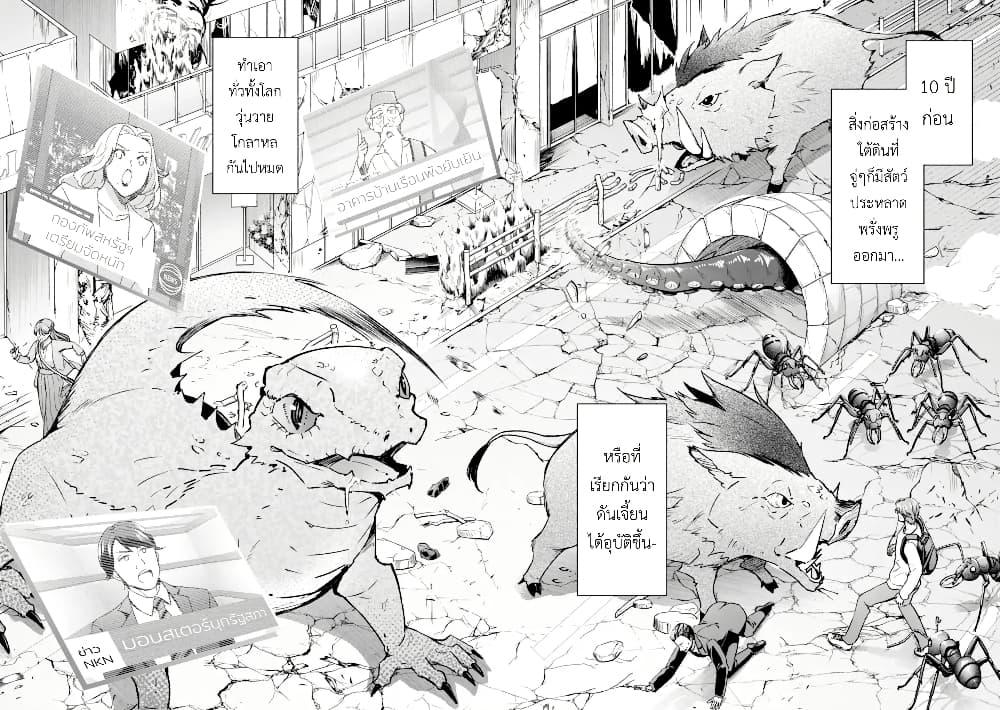 Manga-lc-com อ่านมังงะ อ่านการ์ตูน ออนไลน์ ฟรี Nanji, Gendai Dungeon ni Kibou wo Motsu Bekarazu ตอนที่ 1 2 3 4 5 6 7 8 9 10 11 12 13 14 ฟรี ไม่มีโฆษณา Manga-lc - อ่าน มังงะ อ่าน การ์ตูน ออนไลน์ อ่านมังงะ ฟรี