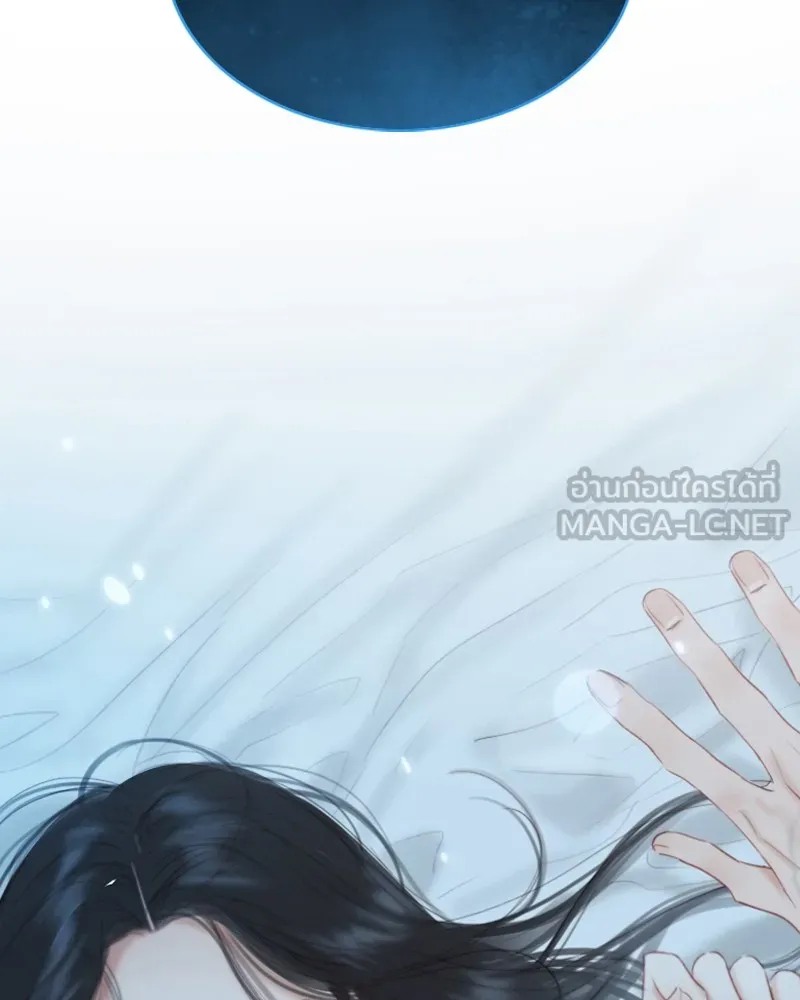 เซเรน่า ตอนที่ 31 รูปที่ 135