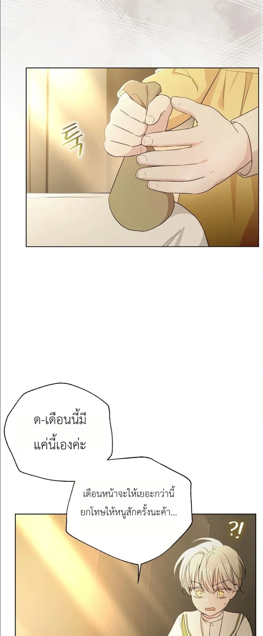Manga-lc-com อ่านมังงะ อ่านการ์ตูน ออนไลน์ ฟรี The Oracle of the Villainous Baby ตอนที่ 1 2 3 4 5 6 7 8 9 10 11 12 13 14 ฟรี ไม่มีโฆษณา Manga-lc - อ่าน มังงะ อ่าน การ์ตูน ออนไลน์ อ่านมังงะ ฟรี