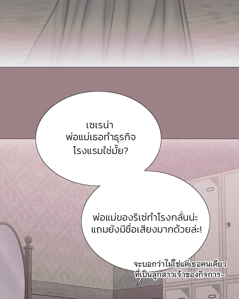 เซเรน่า ตอนที่ 105 รูปที่ 109