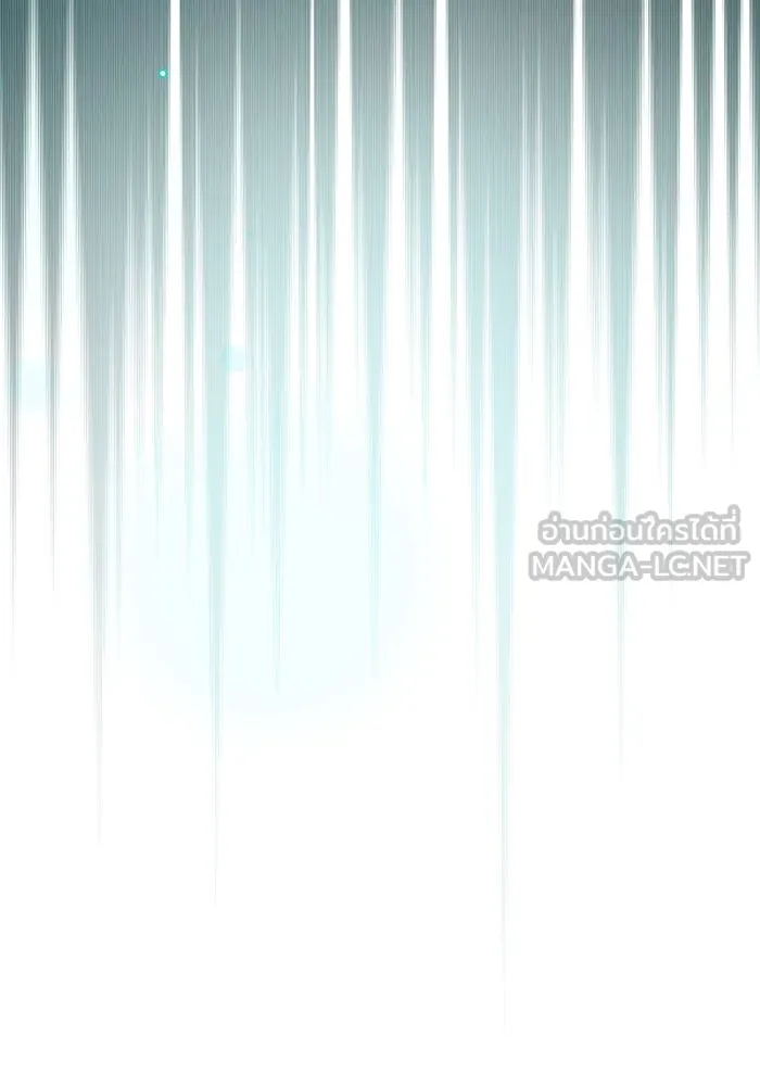 ชีวิตพลิกผันของลอร์ดผู้เกียจคร้าน ตอนที่ 68 สิ่งที่ไม่มีวันเปลี่ยนแปลง รูปที่ 150